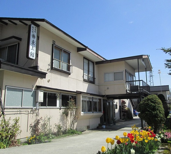 Hakuba Happo Onsen Shin Minshuku Higashi Wakata