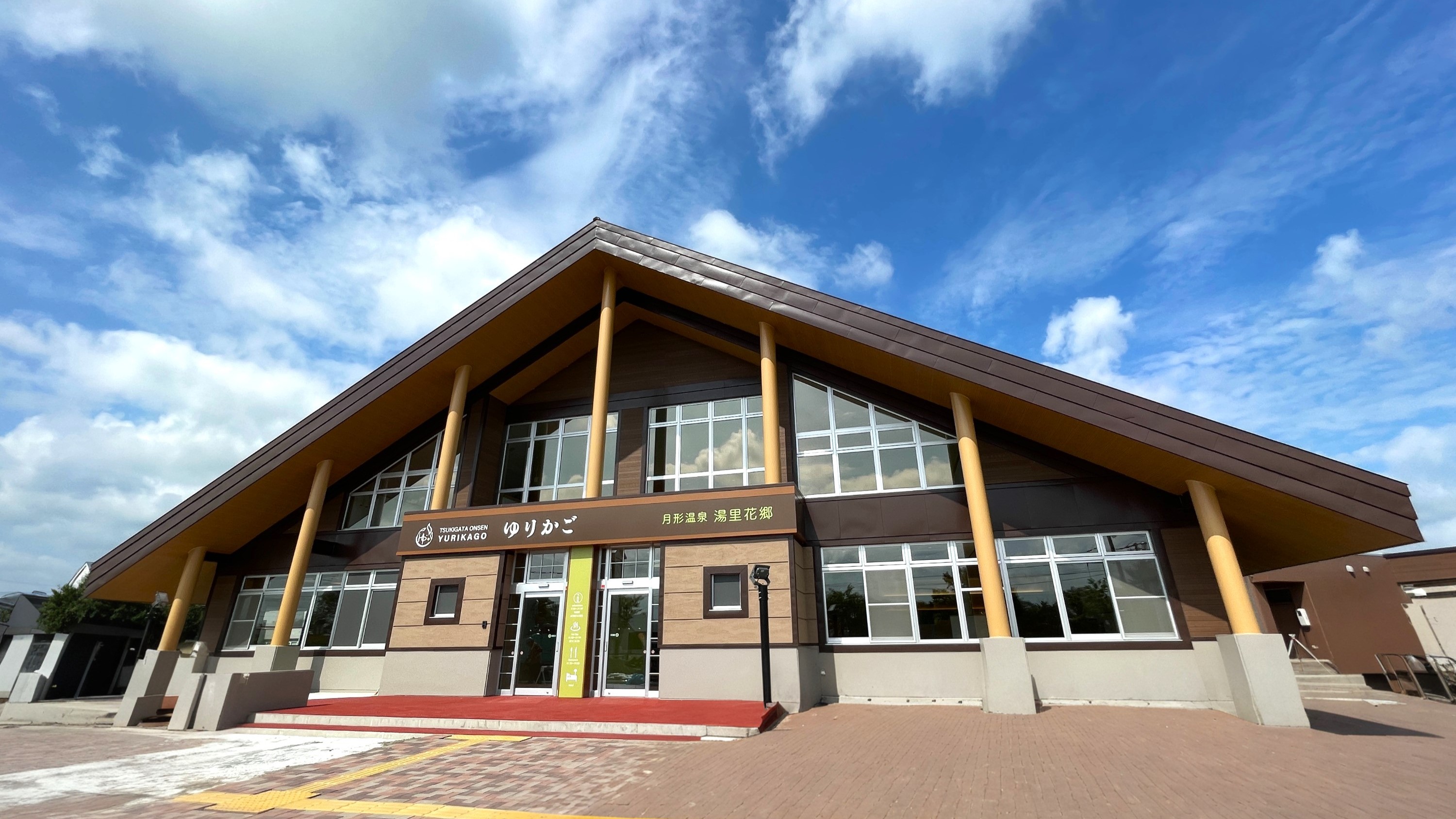 Tsukigata Onsen Hotel