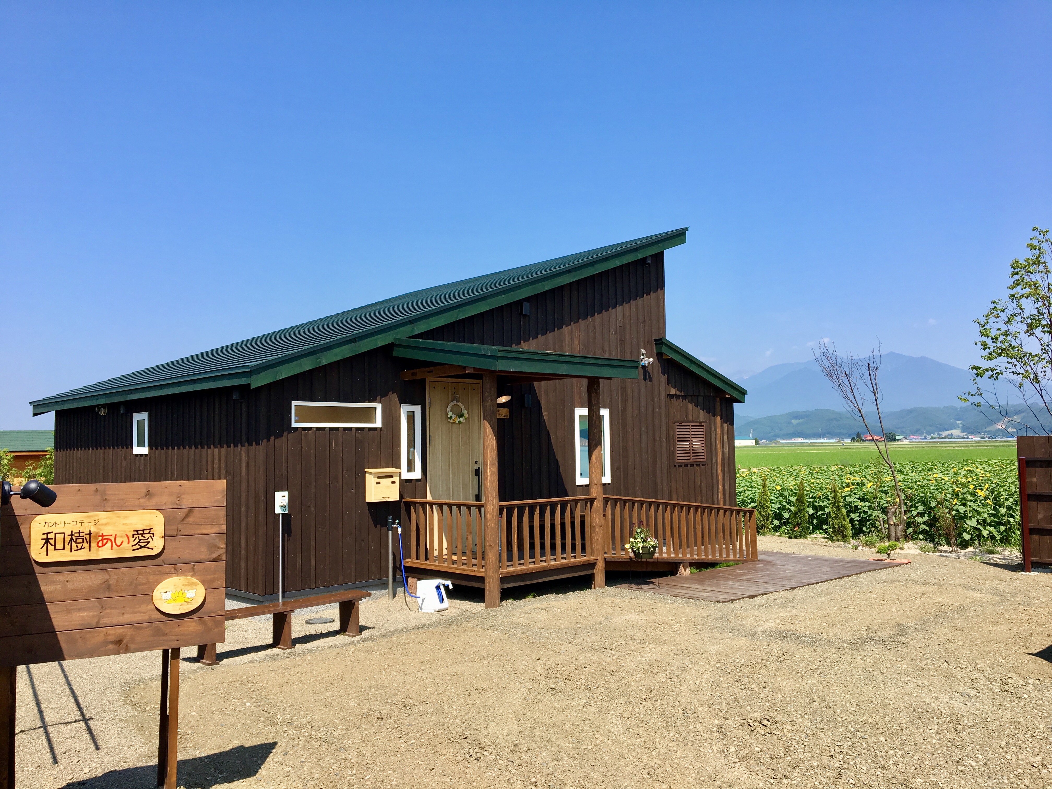 Country Cottage Waki Aiai