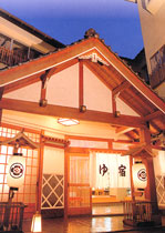 Kusatsu Onsen Yuyado Okura