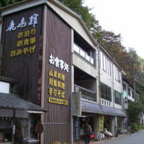 Yabakei Onsen Rokumeikan