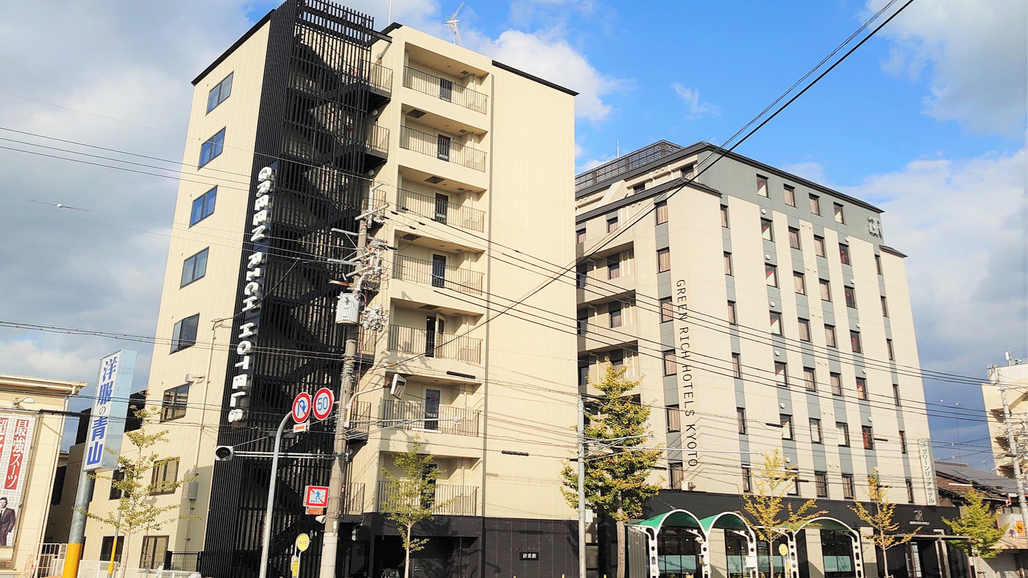 京都站南本館清采館人工溫泉二股湯之華綠富飯店