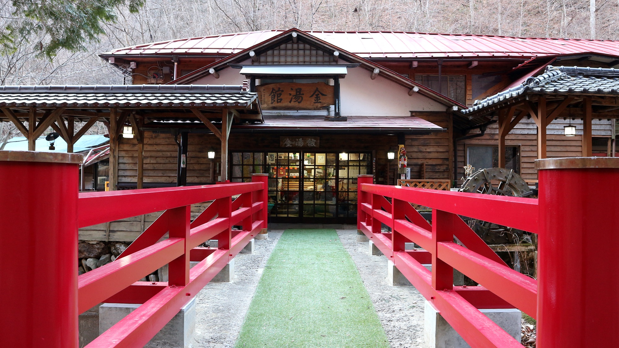 Kirizumi Onsen Kintokan