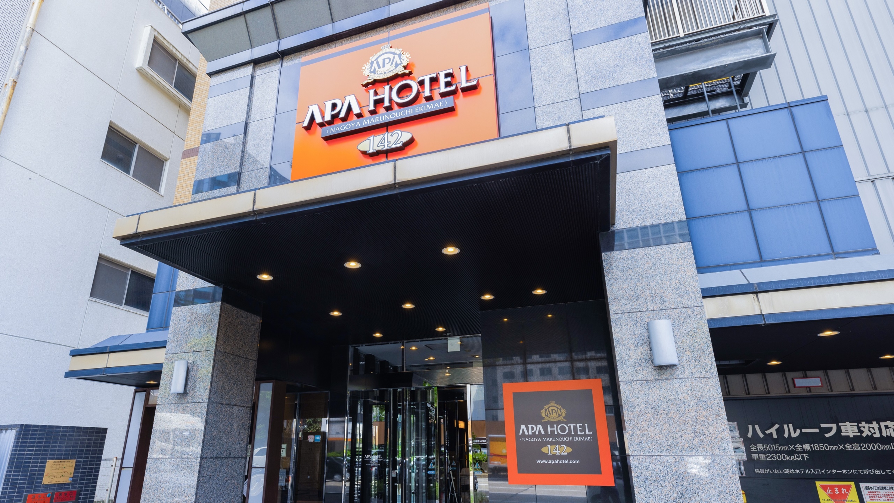 APA Hotel Nagoya Marunouchi-Ekimae