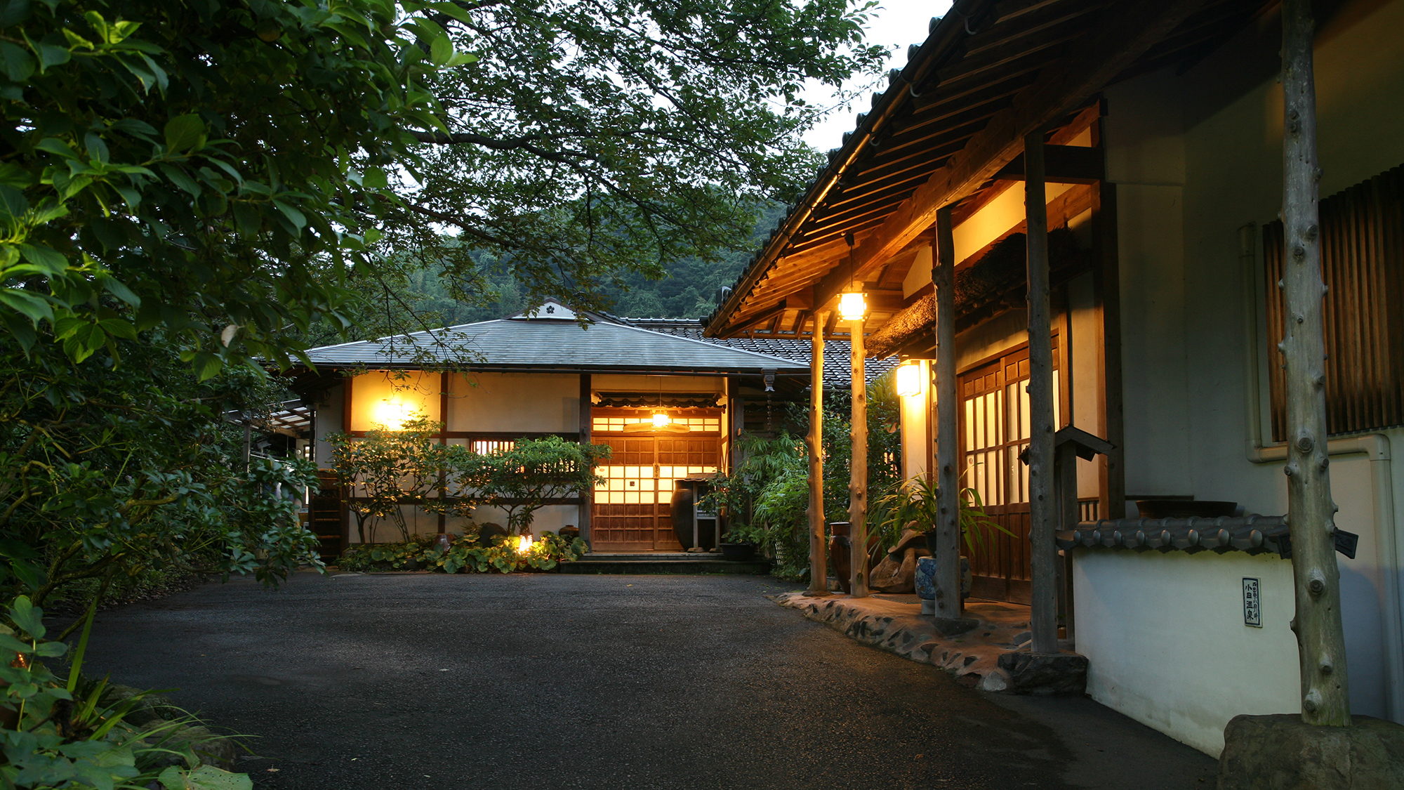 旅笼小田温泉