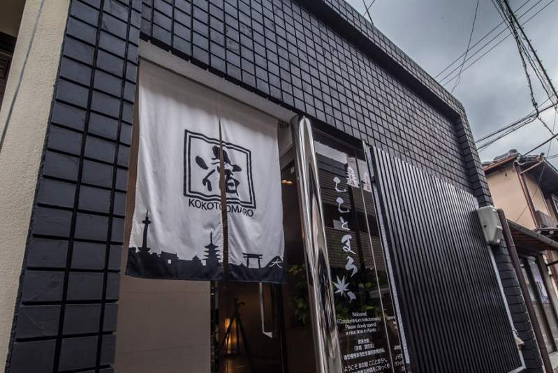 京御宿可可托马罗度假屋