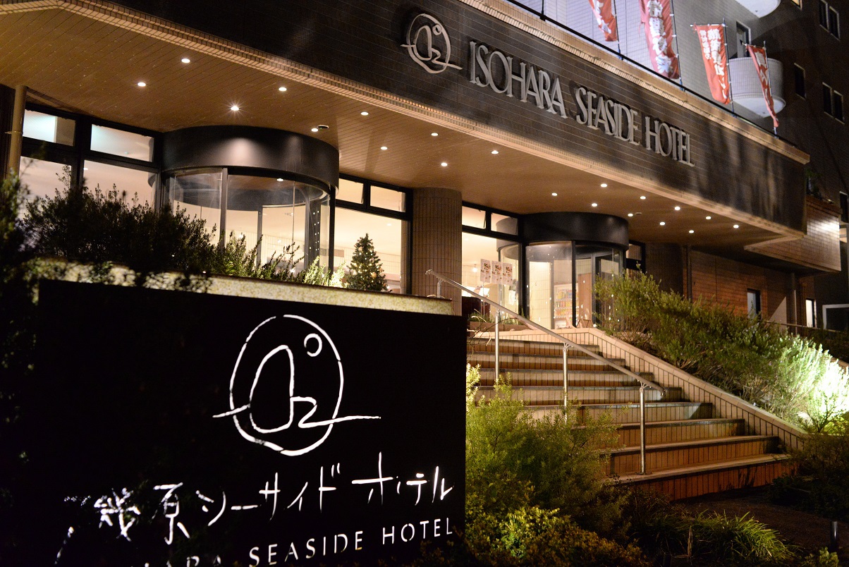 Kitaibaraki LOHAS Isohara Seaside Hotel