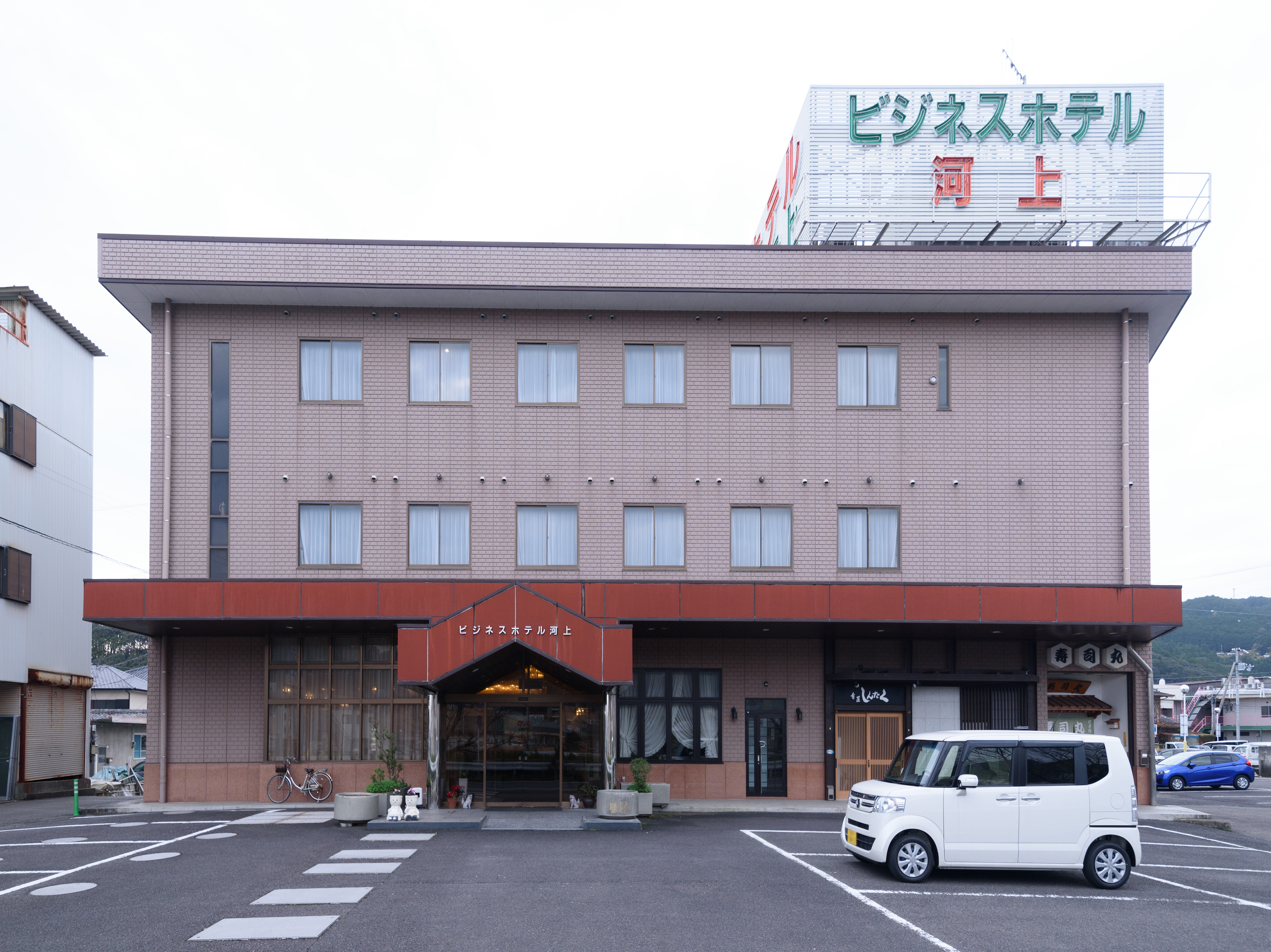Business Hotel Kawakami