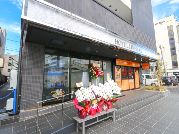 Live Max酒店（千叶站前店）