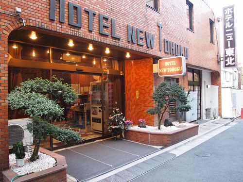 Hotel New Tohoku