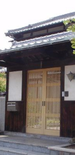 Hanare (Naoshima Island)