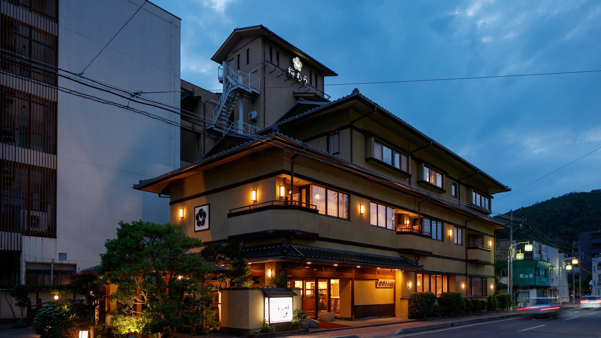 長野縣梅村旅館鶯亭