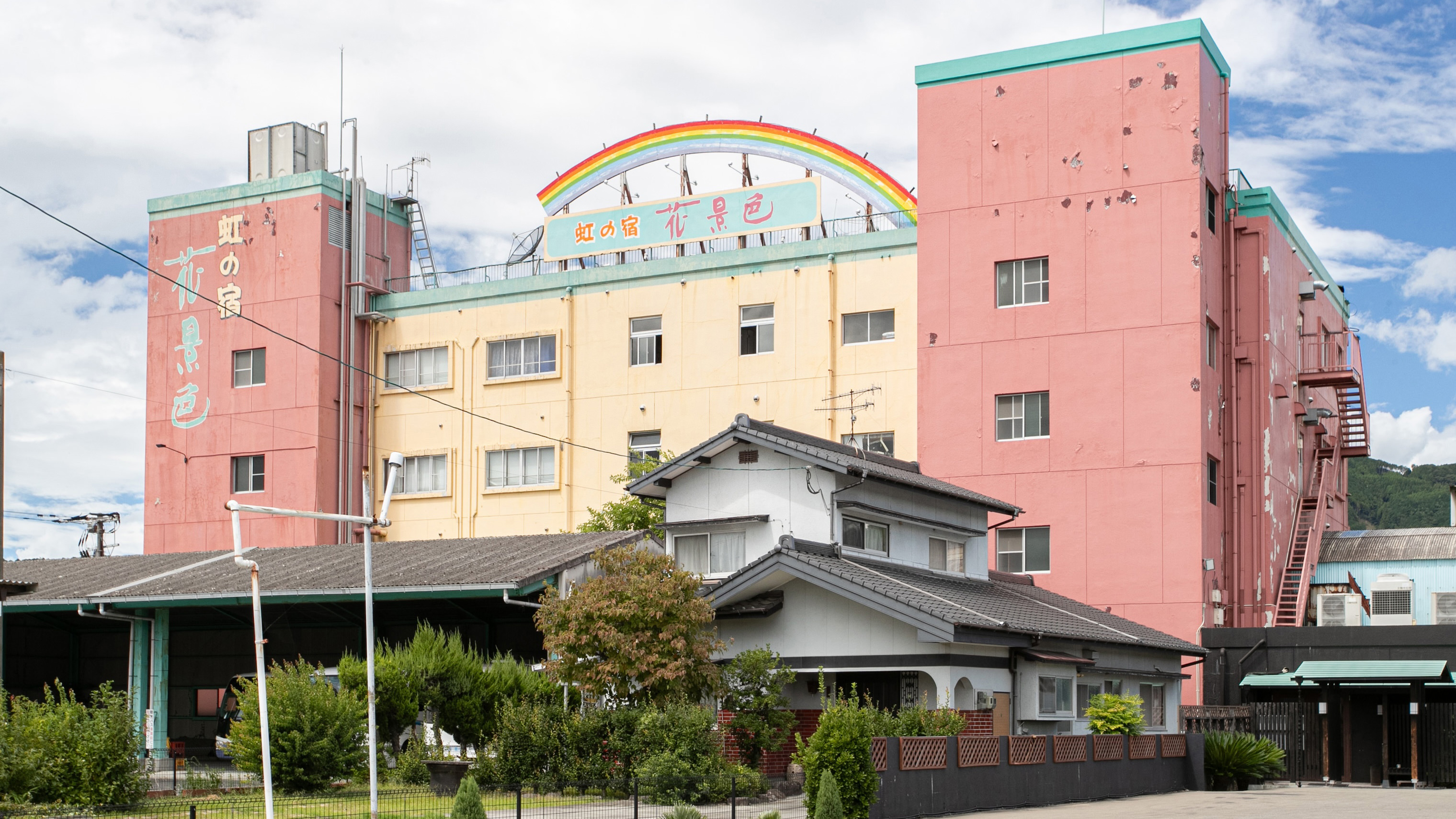 花景色飯店