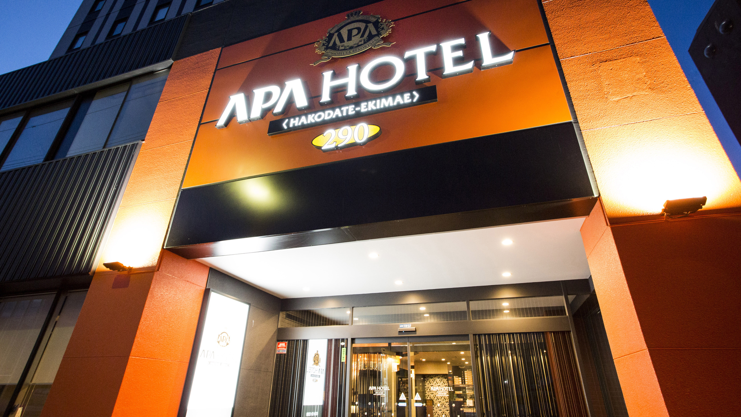 APA Hotel <Hakodate-Ekimae>
