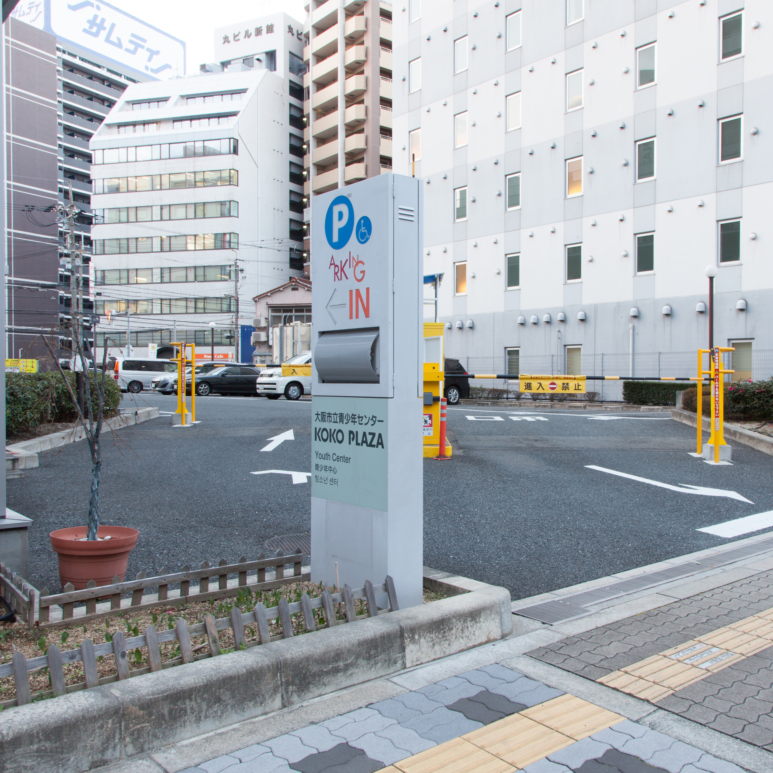 Shin-Osaka Youth hostel