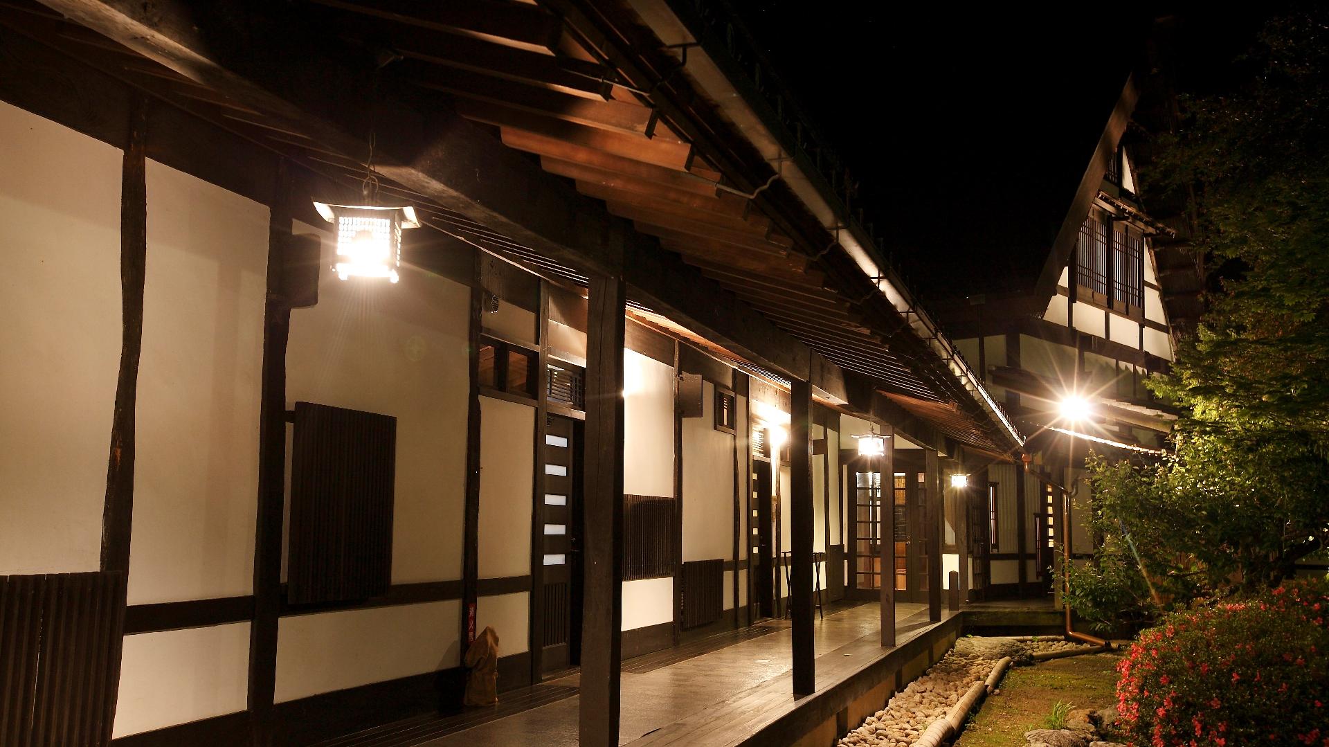 Yuya Onsen Hazu Gassho