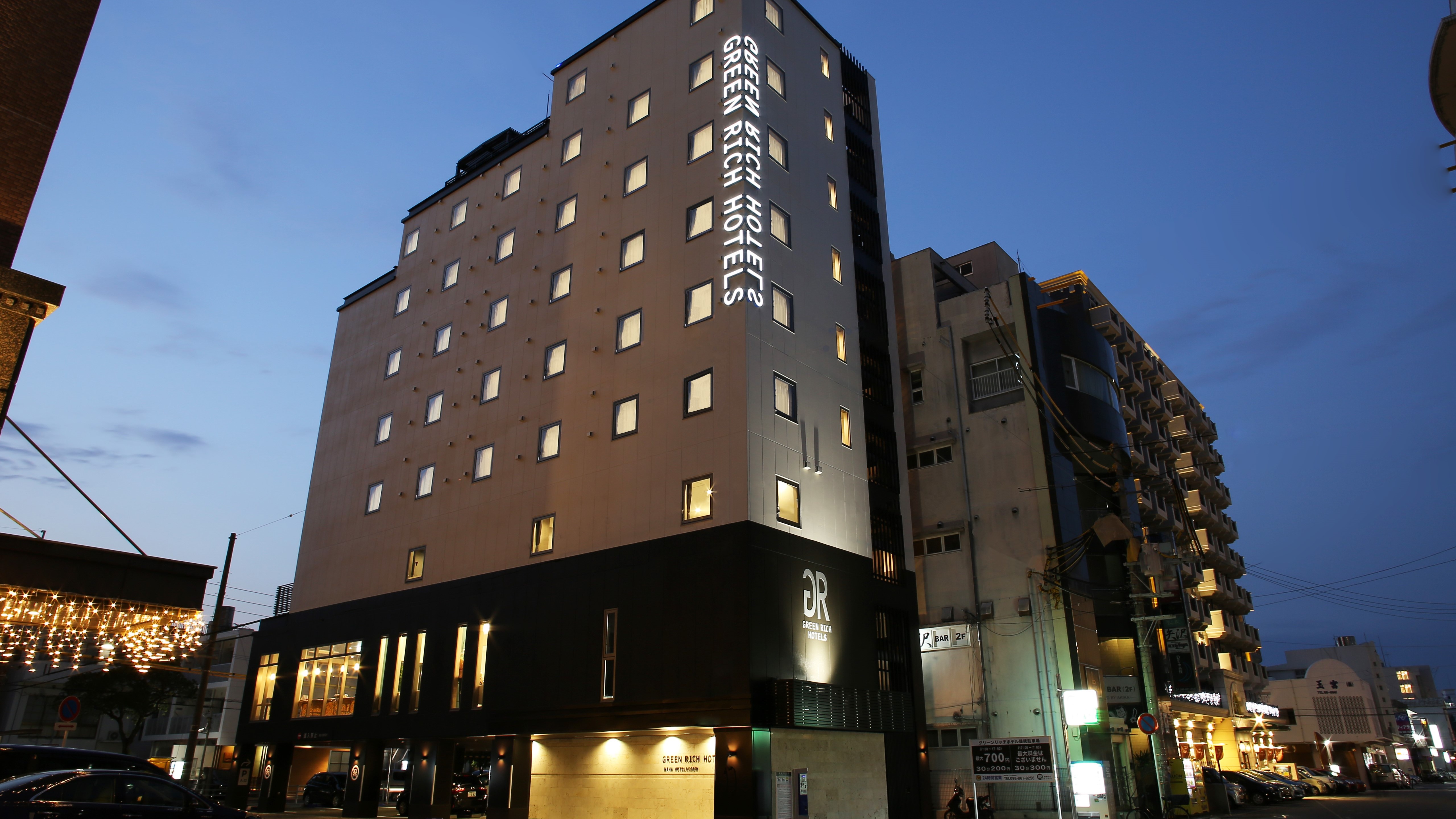 Green Rich Hotel & Capsule Naha Futamata Yunohana