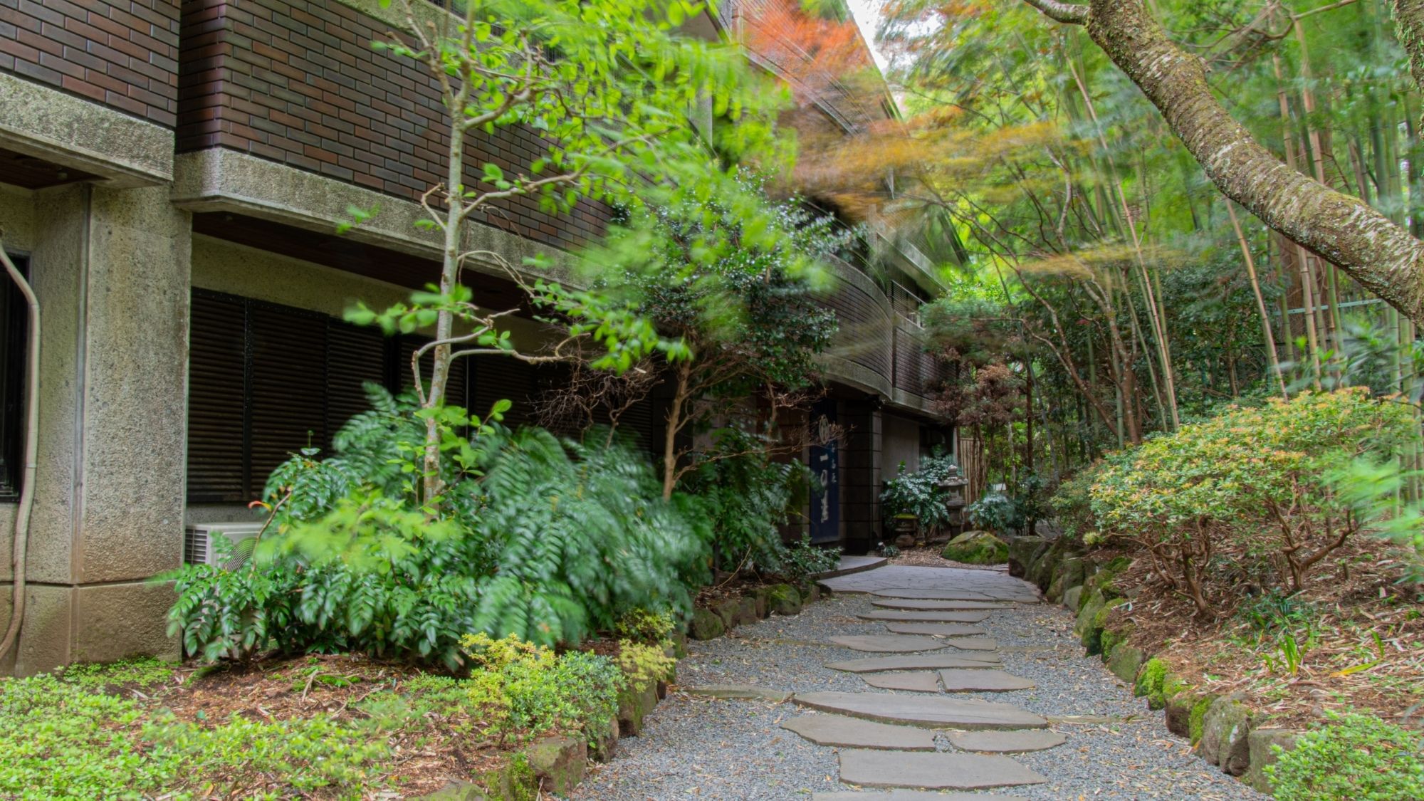 仙石高原大箱根一の湯