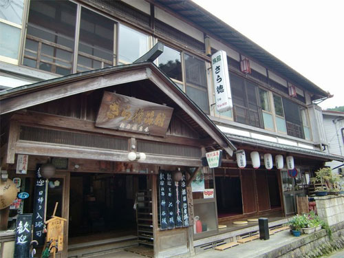 洞川溫泉 Saratoku 旅館