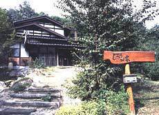 次郎先生之家旅館