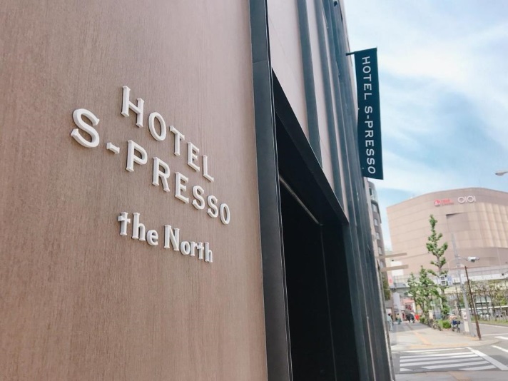 ＨＯＴＥＬ　Ｓ－ＰＲＥＳＳＯ　ＮＯＲＴＨ