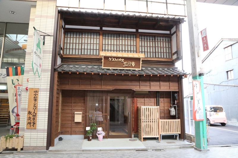 Guesthouse Mikkaichi 