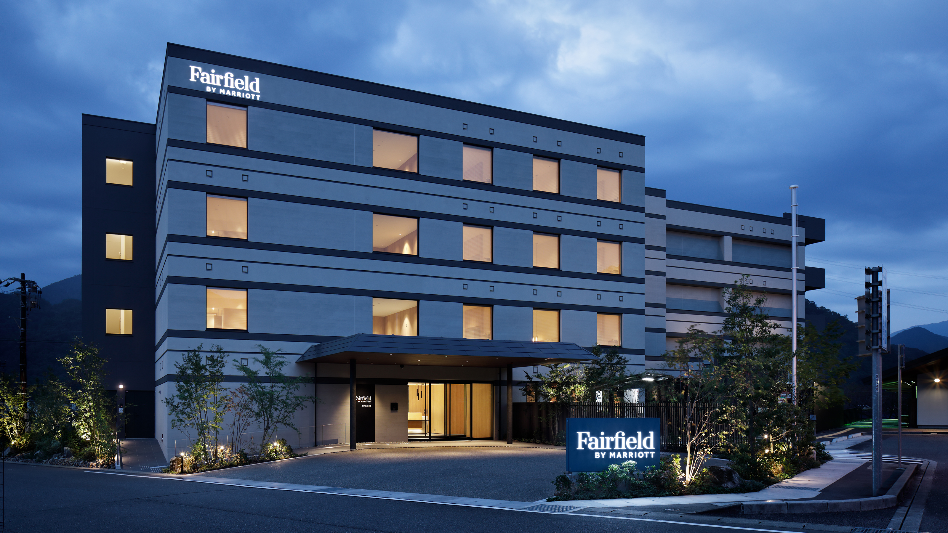 Fairfield by Marriott Gifu Mino