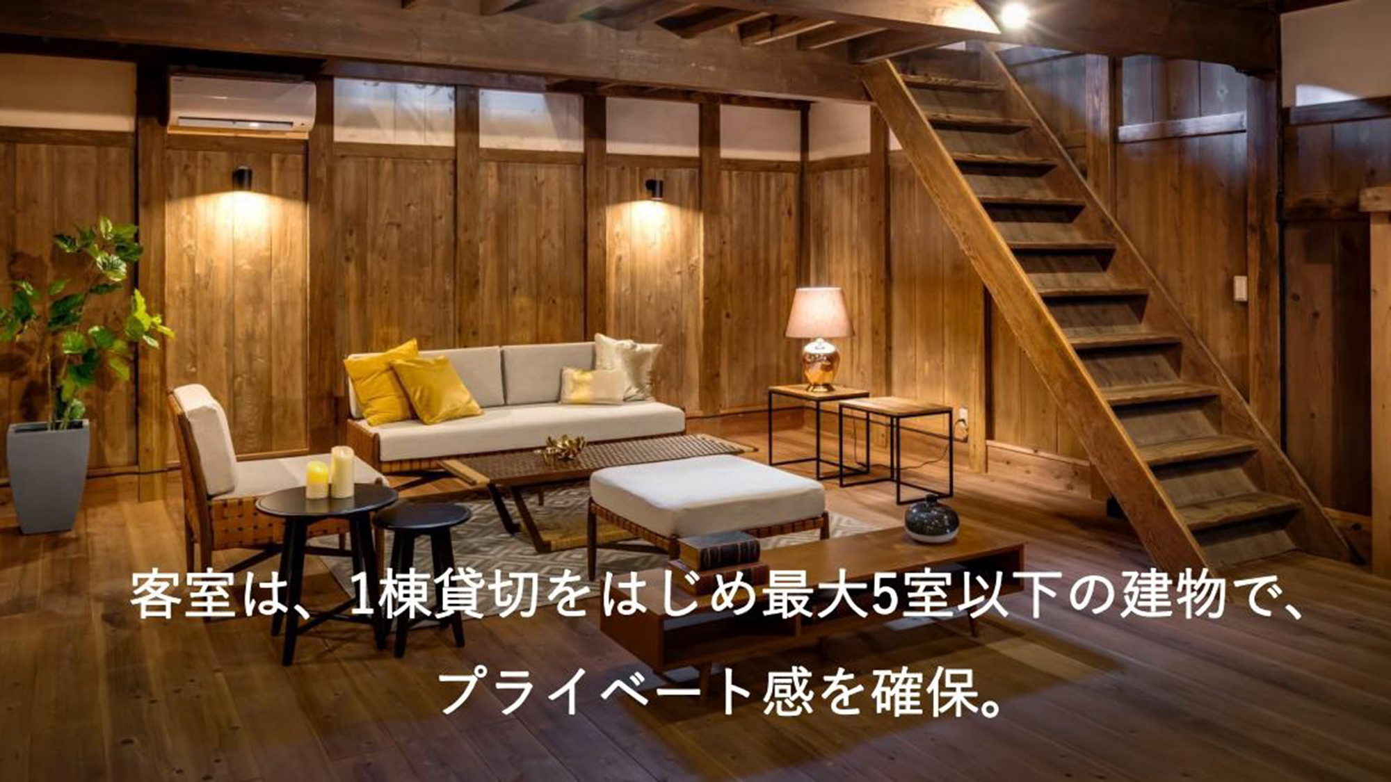 ＮＩＰＰＯＮＩＡ　ＨＯＴＥＬ　伊賀上野　城下町