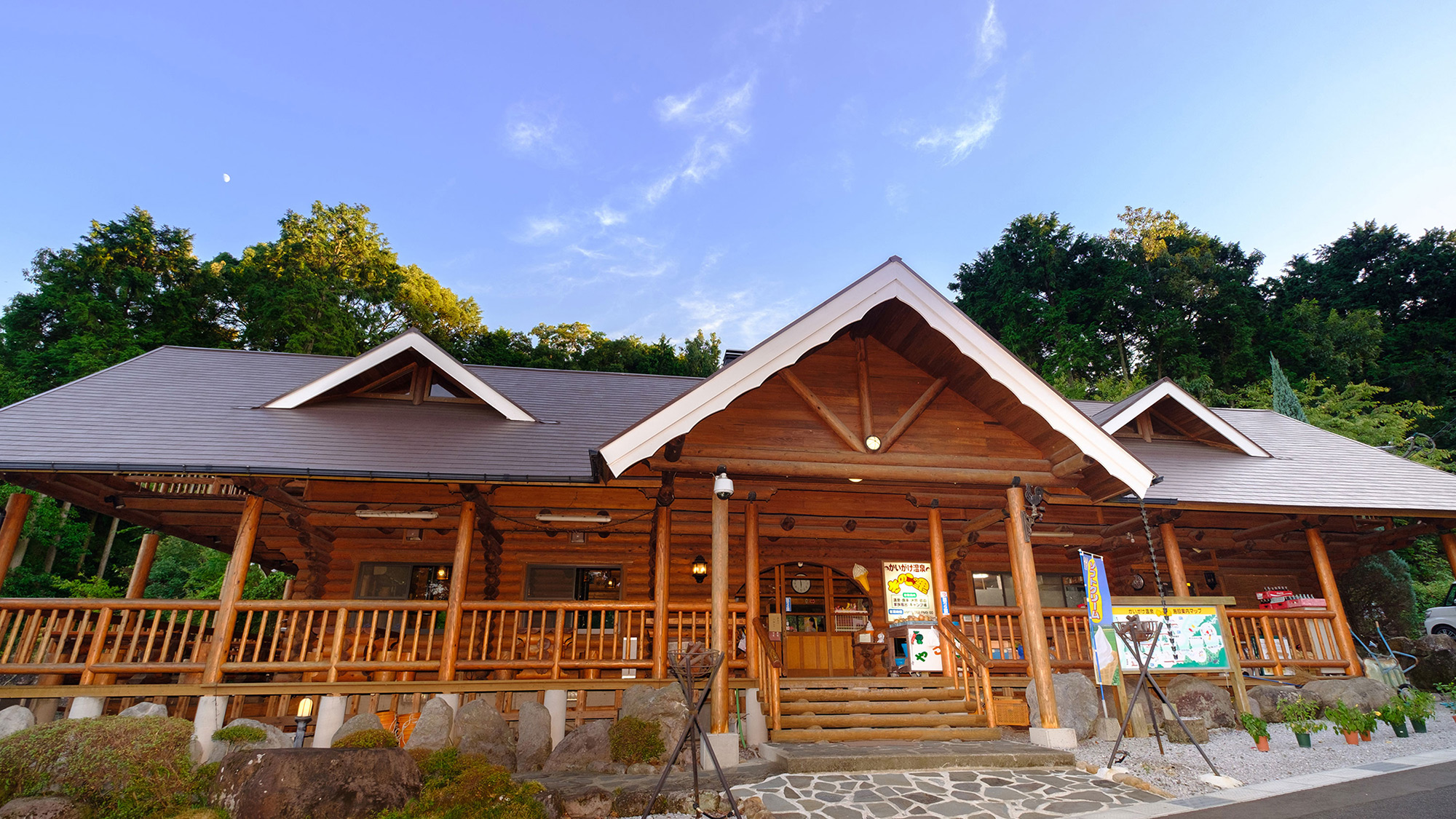 Kaigake Onsen Kinoko no Sato