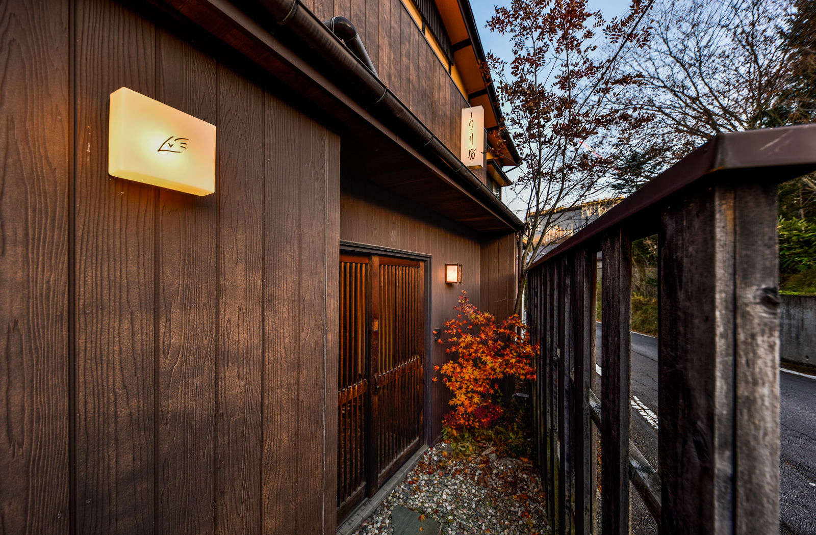 Wooribow Ryokan