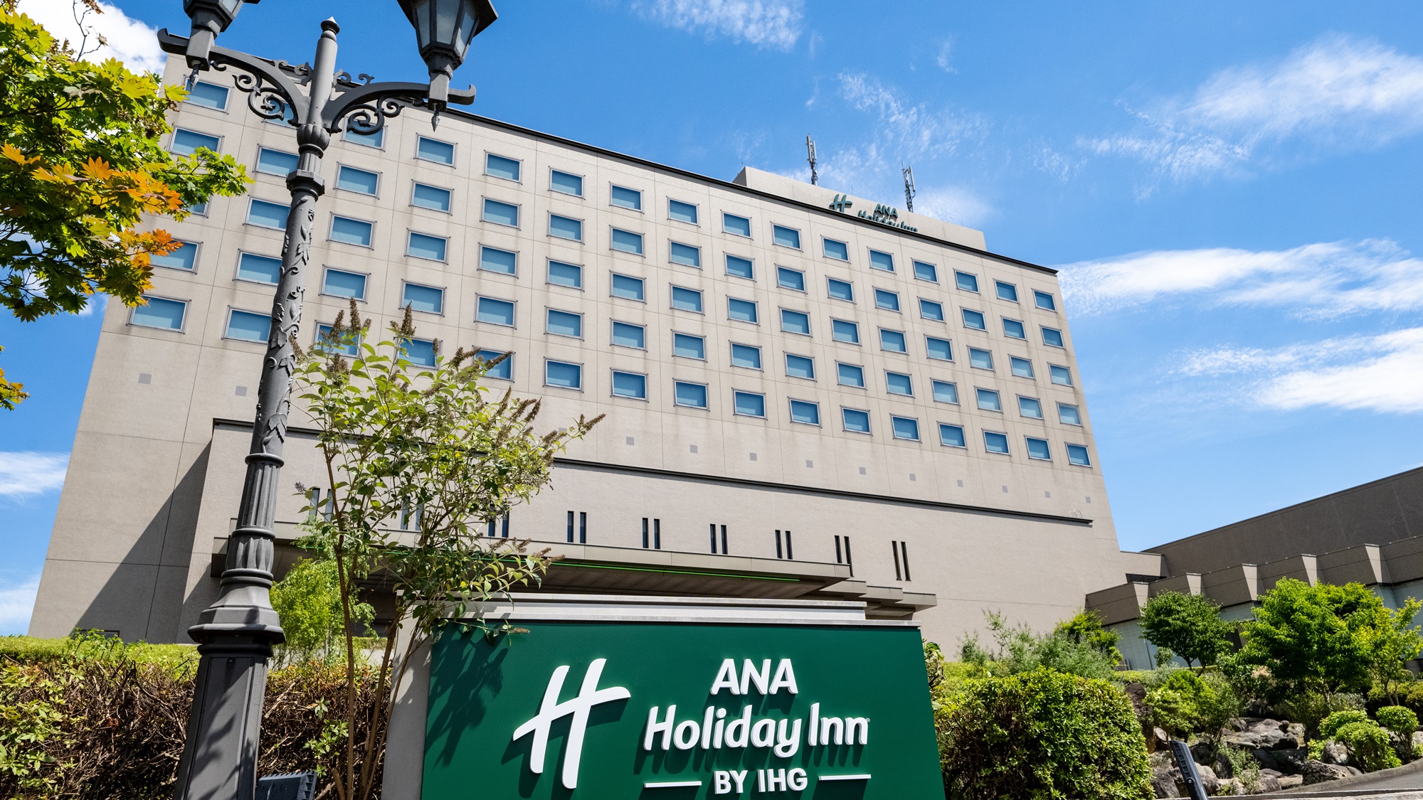 ANA 홀리데이 인 이와테 기타카미