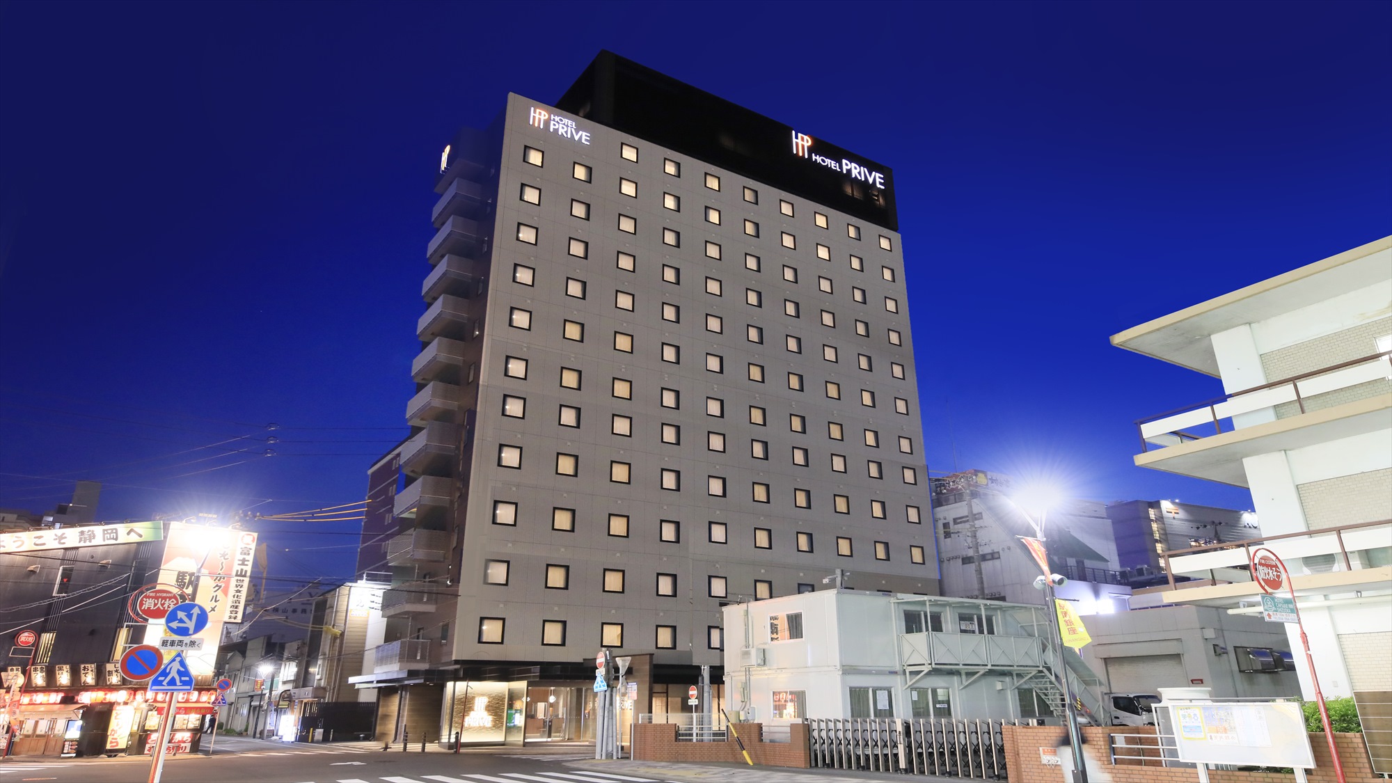 Hotel Prive Shizuoka