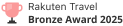Rakuten Travel Bronze Award 2025