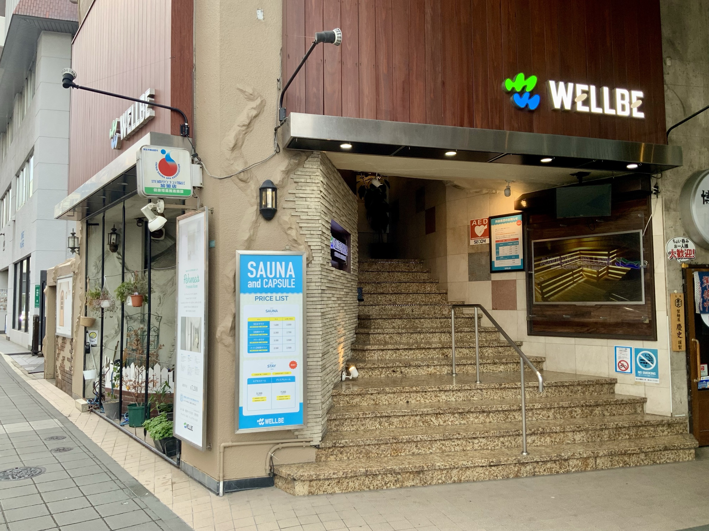 Sauna Capsule Wellbe Fukuoka
