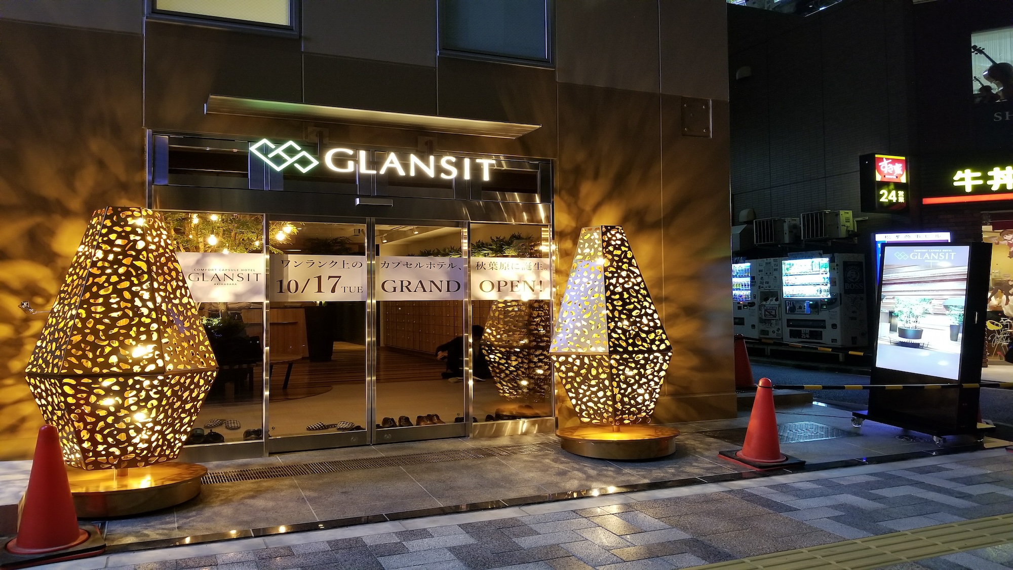 GLANSIT AKIHABARA