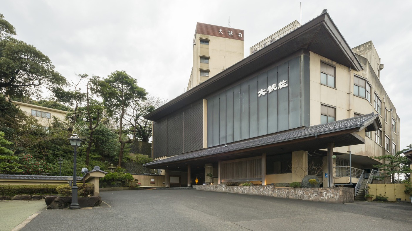 和仓温泉 天空之宿 大观庄