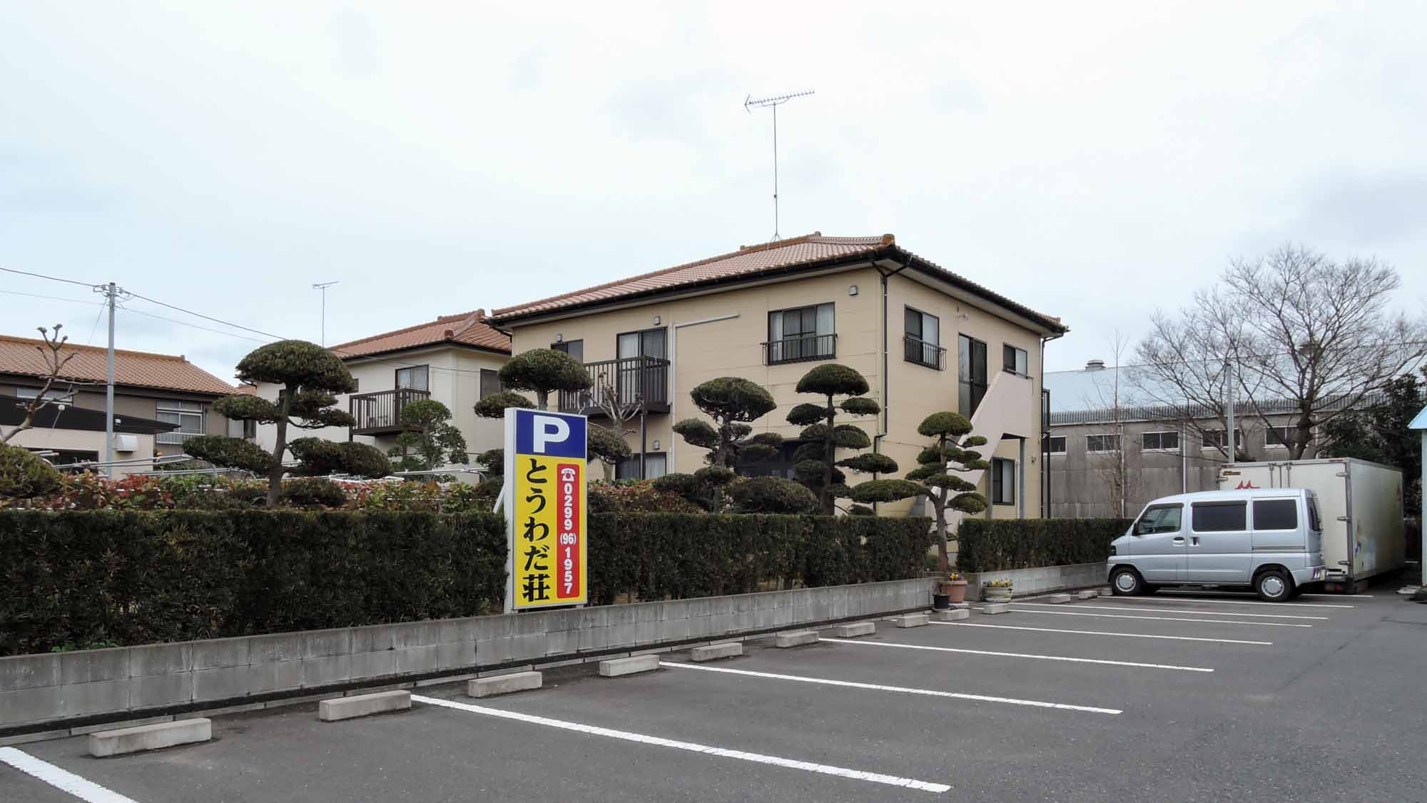 東和田莊旅館