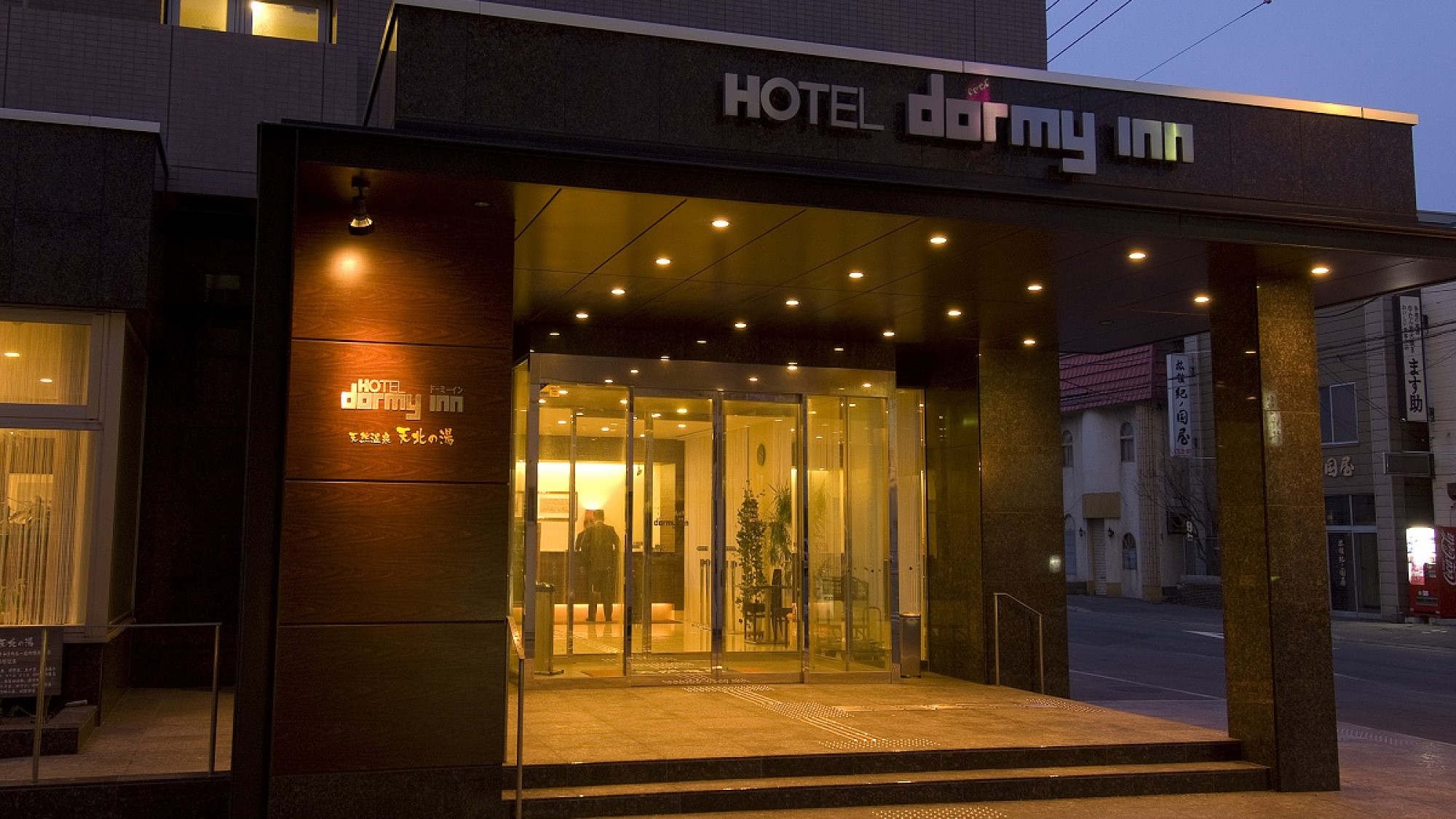 Dormy Inn稚内