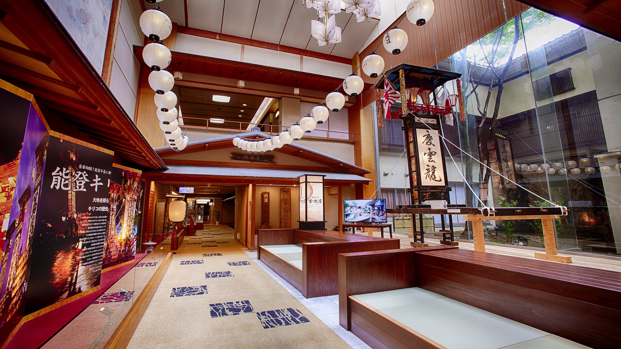 Yukai Resort Premium Wakura Onsen Kinpaso