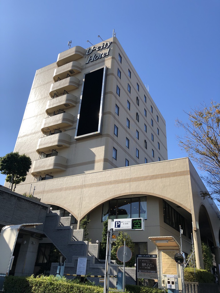 成田U-城市酒店