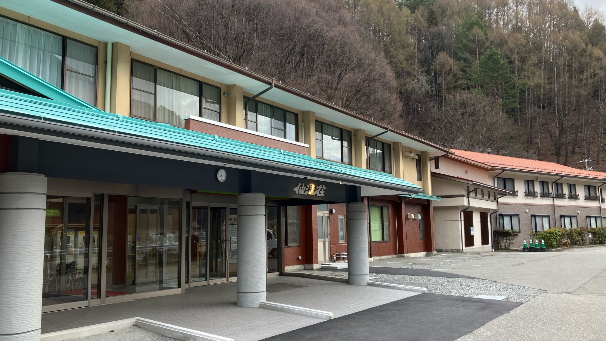 Senryuso