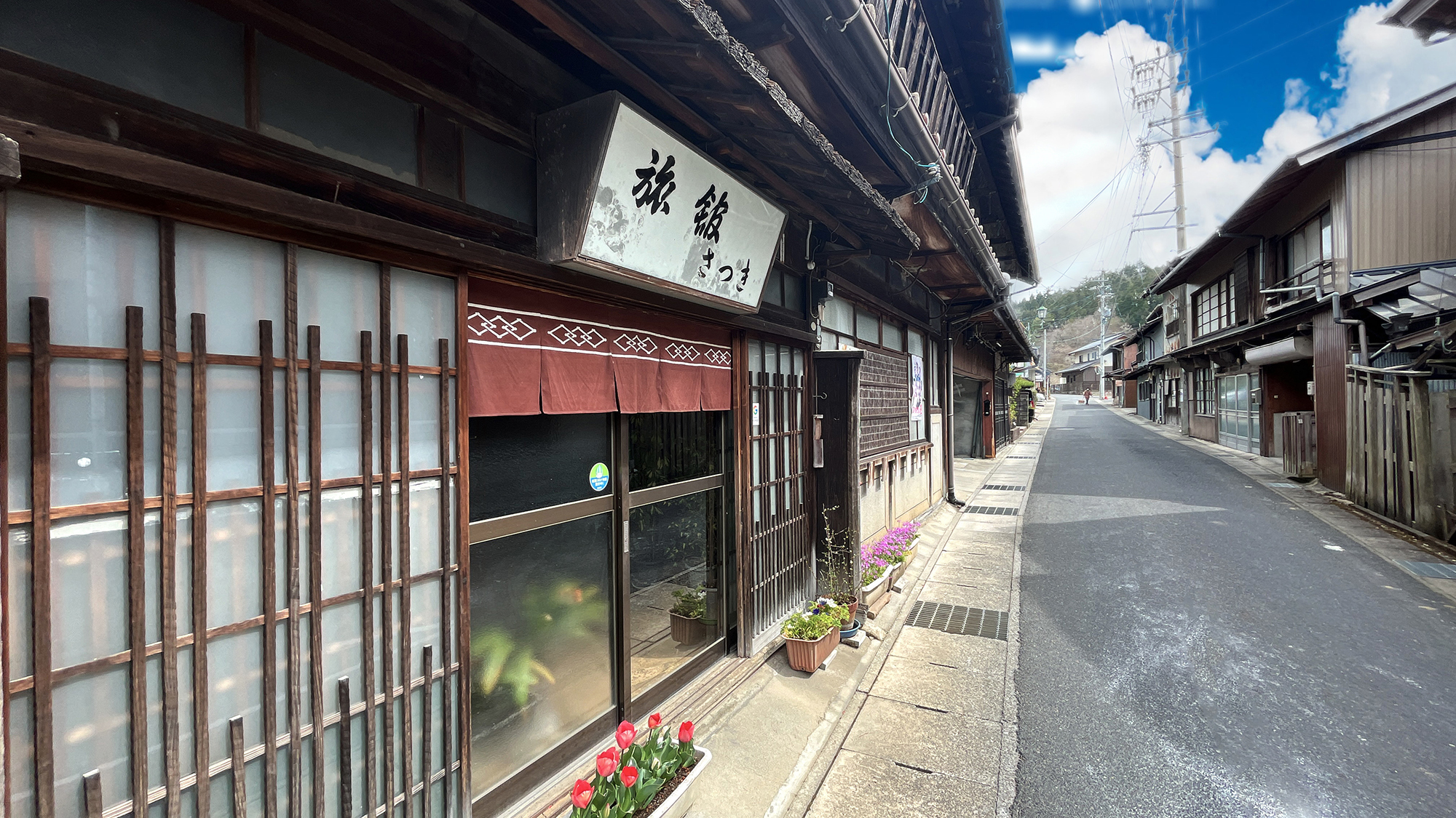 Satsuki Ryokan