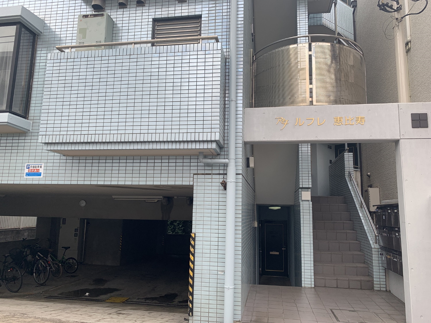 Matsuri Hotel Reflet惠比寿401  