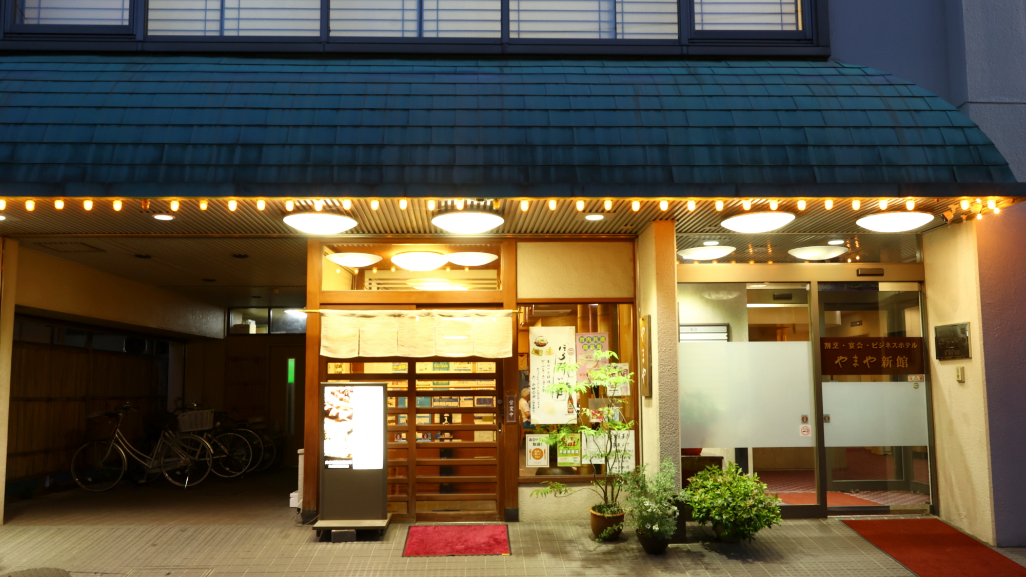 Yamaya 新館