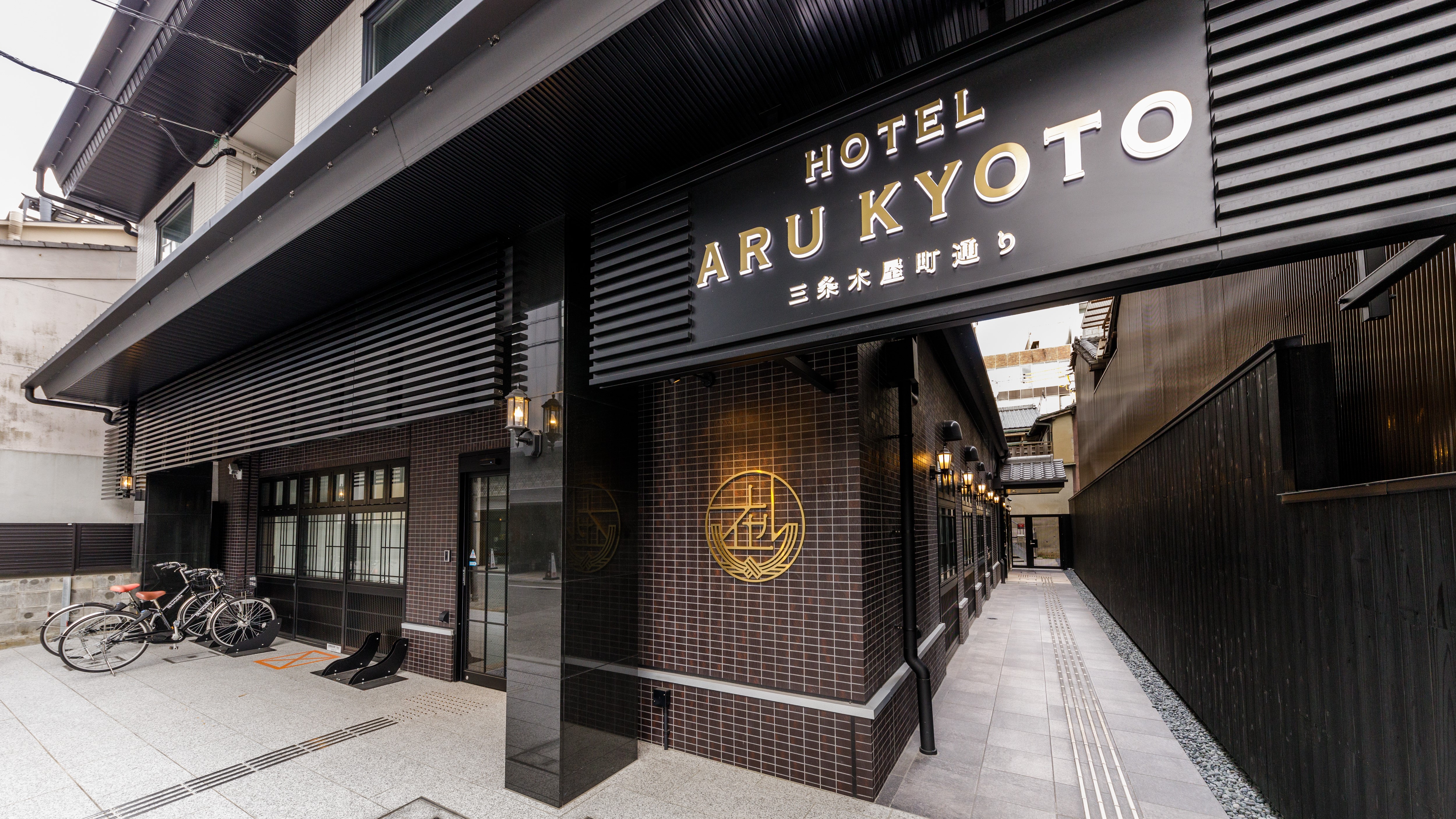 ＨＯＴＥＬ　ＡＲＵ　ＫＹＯＴＯ（ホテルアル京都）三条木屋町通り