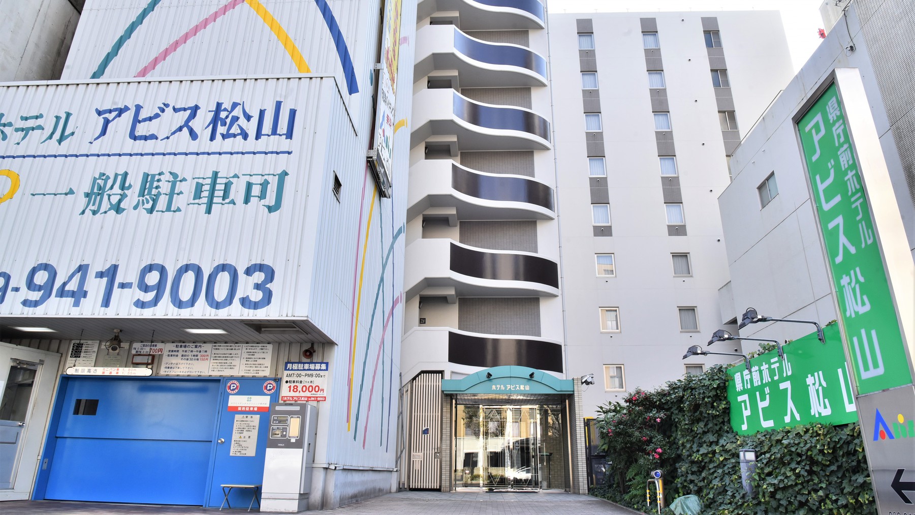 Hotel Abis Matsuyama