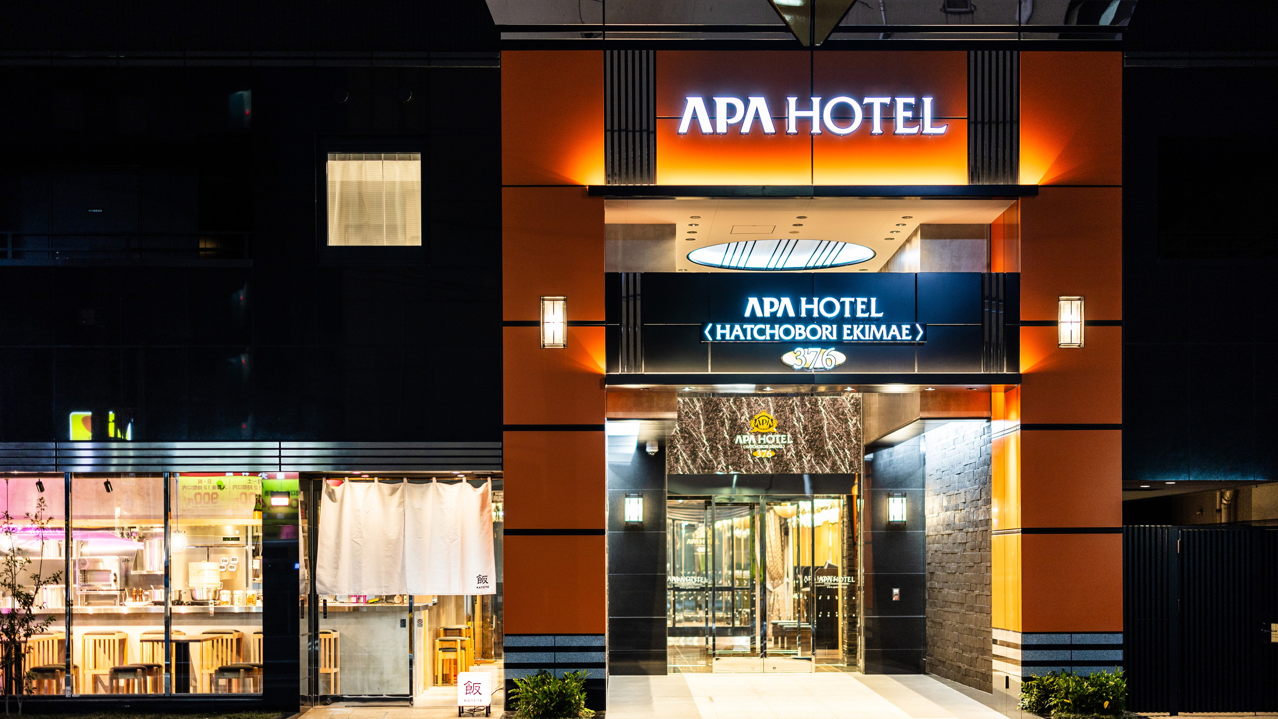 APA Hotel Hatchobori-Ekimae