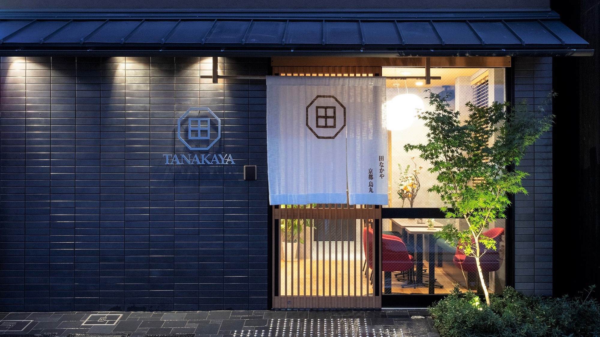 Tanakaya Kyoto Karasuma