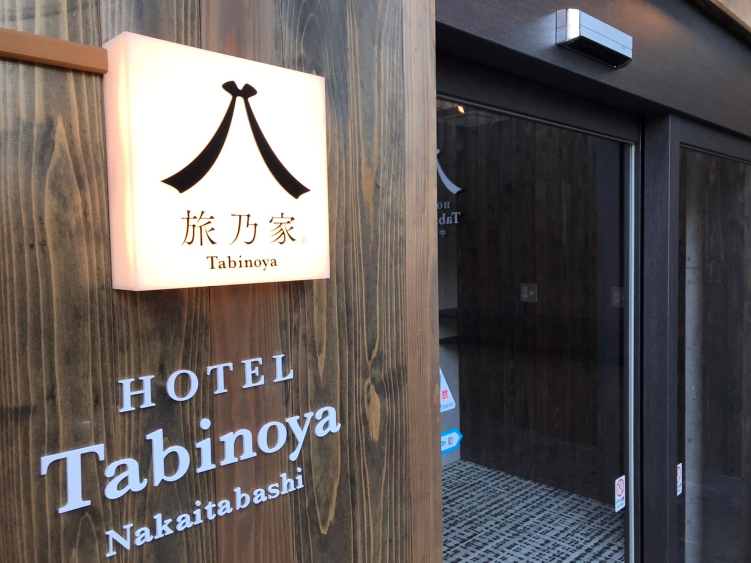 Hotel Tabinoya Nakaitabashi