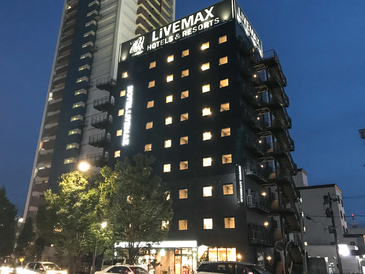 호텔 리브맥스 후쿠시마 고리야마 에키마에